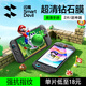 閃魔switch2鋼化膜 NS2任天堂oled游戲機AR抗反射屏幕保護貼膜超清全屏抗指紋防爆摔防刮耐磨主機配件 switch2【超清增透丨鉆石膜】2片+神器