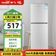 新飛 FRESTEC新飛冰箱小型租房用 一級(jí)能效冷 藏冷凍兩用1-2人家用小冰箱 出租房雙門電冰箱辦公室兩門 一級(jí)能效 90A 升級(jí)款 太空銀