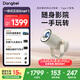 當(dāng)貝Smart1 投影儀家用 高清便攜云臺(tái)投影 mini隨身影院 （DLP投影機(jī) 2+32G）