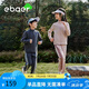 EBAER兒童運(yùn)動套裝春裝男童時尚外套褲子兩件套女童套裝 拂曉粉 140 