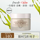 Fresh馥蕾詩(shī)蓮花青春面膜30ml熬夜應(yīng)急 生日禮物送女友男友
