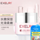 萱姿乳液面霜補(bǔ)水保濕面霜玫瑰水嫩精華霜50g
