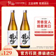 龍吟【官方授權】日本 龍吟清酒 低度 日式米酒燒酒 原裝進(jìn)口洋酒 龍吟720mL*2瓶