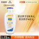 百雀羚（PECHOIN）經(jīng)典SOD蜜150G滋潤保濕品質(zhì)國貨七夕情人節(jié)禮物