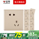 公牛G28金色開(kāi)關(guān)插座面板套裝86型墻面墻壁暗裝電源5孔多功能USB網(wǎng)線 斜五孔10只（優(yōu)先發(fā)貨）