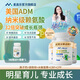 Mkule麥高樂(lè)膠囊賴(lài)氨酸成長(zhǎng)丸y氨基丁酸青少年11-17學(xué)生兒童鈣片6-13歲 3瓶 周期裝【50%客戶(hù)選擇，反饋5-8cm】