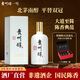貴州醇酒一號 52度 陳香型白酒 高度白酒禮盒 送禮婚宴喜酒 52度 500mL 1瓶