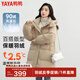 鴨鴨（YAYA）【反季】長款羽絨服女冬季新款韓版寬松防寒保暖長過膝大口袋外套 YE3B604381A-卡其色 L /165