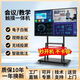 海信2025新款會(huì )議教學(xué)觸摸一體機多媒體65 75 85 100寸電子白板 75寸雙系統i7/16+512G攝像頭推車(chē)
