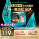 幫寶適【夏天透氣頂配】黑金幫嬰兒拉拉褲添加真蠶絲XL24+3片 尿不濕
