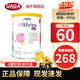 雀巢（Nestle）荷蘭版肽敏舒藹兒舒葛兒舒深度水解奶粉HMO恩敏舒氨基酸奶粉 全段 德國版 肽敏舒低乳糖【1罐裝】