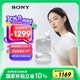 索尼（SONY）【新品上市】LinkBuds Open 白色 開放式環(huán)形真無線耳機(jī) WF-L910 高考祝福禮物