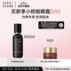芭比波朗（Bobbi Brown）蟲(chóng)草粉底液30ML遮瑕干皮2號柔沙 養膚滋潤底妝  七夕情人節禮物 
