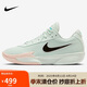 耐克NIKE男籃球鞋ZOOM G.T. CUT ACADEMY運動鞋F(xiàn)B2598-301微綠40