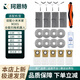 珂恩特適配米家小米全能掃拖機器人M30S掃拖洗烘一體機掃地機器人滾刷濾芯塵袋抹布邊刷清潔液耗材配件 主刷+4邊刷+4濾芯+5塵袋+8抹布+1L清潔液