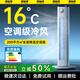 洛仙帝【全屋16°C丨降溫200平】空調(diào)扇冷風(fēng)電風(fēng)扇制冷無葉塔扇機靜音落地扇家用客廳立式宿舍智能臥室 【70cm升級】0~30㎡快速降溫
