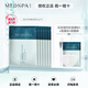 美帕（MEDSPA） 殼聚糖修復面膜補水保濕修護收毛孔面膜粉敏感肌護膚凍干粉 殼聚糖面膜6片（+1片共7片）