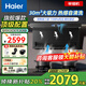 海爾（Haier）【下單立減20%】變頻抽油煙機(jī)30m3大吸力7字型頂側(cè)底雙三吸自清洗1100pa家用燃?xì)庠盥?lián)動(dòng)套裝EC739 【旗艦頂配版】EC739變頻30m3風(fēng)量-單煙機(jī)