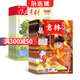意林少年版+作文素材初中版雜志組合 2025年十月起訂 組合共36期 全年訂閱 雜志鋪  初中生作文書(shū)籍寫(xiě)作技巧素材 中小學(xué)生勵(lì)志校園青春文學(xué)課外讀物 文學(xué)文摘期刊雜志