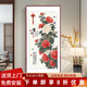 質(zhì)覺花開富貴牡丹花掛畫新中式玄關(guān)裝飾畫入戶正對門走廊過道壁畫大氣 家和萬事興-H 80*160cm【宣紙國畫+手工裝裱】 直角實木邊框-紅木色
