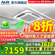奧克斯（AUX）中央空調(diào)天花機(jī)一拖一大5匹嵌入式吸頂機(jī)冷暖商鋪家用新能效吊頂天井機(jī)空調(diào)八面出風(fēng) 大5匹 一級能效 八面風(fēng)-冷暖變頻【380v電壓】 一拖一