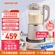 九陽(yáng)輕音破壁機(jī)可拆洗家用全自動(dòng)榨汁豆?jié){機(jī)降噪高溫清洗1.75L五谷雜糧3-5人熱烘除菌P660國(guó)家補(bǔ)貼