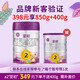 至初（A2）a2至初 嬰幼兒奶粉 乳鐵蛋白配方奶粉 新西蘭源乳 2段 [新客注冊398下單送400g] 1罐