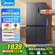 美的（Midea）471升十字對開(kāi)四開(kāi)門(mén)電冰箱家用風(fēng)冷無(wú)霜一級能效雙變頻國家補貼超薄超大容量BCD-471WSPZM(E)