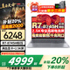 聯(lián)想拯救者Y7000P 2025【補(bǔ)貼20%】RTX5060滿血獨(dú)顯i9游戲筆記本電腦大學(xué)生設(shè)計(jì)師建?？蛇x悅系/Think R7-8745H  16G +1TB丨book16 全新升級(jí) 官方正品丨1w
