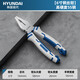 HYUNDAI韓國(guó)現(xiàn)代老虎鉗鋼絲鉗子家用多功能剪線(xiàn)鉗工具平口鉗子6寸55鋼