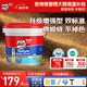 Davco德高RG2 水性環(huán)氧彩砂美縫劑十大品牌地瓷磚防水防霉 瑩潤(rùn)煙云白