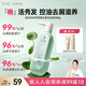 袋鼠媽媽（Kangaroo Mommy）洗發(fā)水去屑控油洗發(fā)露準(zhǔn)孕期積雪草舒緩潔凈潤(rùn)護(hù)洗護(hù)專用護(hù)膚品