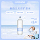 蘭維樂(lè)天然礦泉水 800ml*12瓶 整箱裝 會(huì)議辦公家庭健康旅行露營(yíng)飲用水
