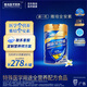 雅培（Abbott）【新一代】全安素特醫(yī)全營養(yǎng)配方粉 900g香草味 中老年補充蛋白質(zhì)