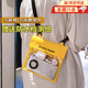 渠辰手機(jī)防水袋防水包手機(jī)防水袋可觸屏漂流裝備防水包漂流防水收納袋 黃色防水袋【贈(zèng)送檢測(cè)紙】