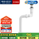 恒潔（HEGII） 面盆下水器 帶溢水口洗臉盆防堵防漏易清洗下水器 【HMX250】彈跳式套裝 鉻色