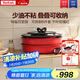 特福（Tefal）鍋具套裝百變鍋可拆卸煎炒鍋有鈦不粘鍋六件套千葉玫瑰紅