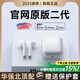 【2025新款頂配丨全功能還原】藍(lán)牙耳機(jī)適用蘋果無線二代Air降噪半入耳式iPhone16/15/14/13華強(qiáng)北 【超強(qiáng)續(xù)航+定位改名】 【全新升級二代】