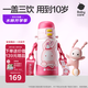 babycare兒童三飲保溫杯水杯水壺寶寶學(xué)飲吸管杯316L不銹鋼學(xué)生上學(xué)3-6歲+