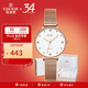 依波（EBOHR）手表女 卡納系列INS簡(jiǎn)約石英女表生日節(jié)日禮物51500122送女生