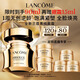 蘭蔻菁純面霜60ml輕盈版玻色因抗皺滋潤(rùn)保濕護(hù)膚套裝生日禮物送女友