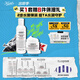 科顏氏（Kiehl's）高保濕水250ml+面霜50ml護(hù)膚品生日禮物送女朋友送老婆禮物