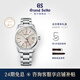 Grand Seikogs大精工冠藍(lán)獅和紙高端限量款高震頻機(jī)械手表男SBGJ283G