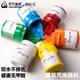 青竹畫材（CHINJOO）丙烯顏料100ml袋裝常用24色顏料美術生專用無毒油畫室內(nèi)外防水防曬不掉色手繪diy材料染料