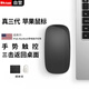 Bkayp適用蘋果鼠標(biāo)真無線藍(lán)牙妙控式三代MacBook筆記本電腦觸控辦公ipad平板apple可充電Magic配件