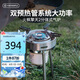 火楓（FIRE-MAPLE）擎天2分體式氣爐 戶外爐具露營裝備燃?xì)饪ㄊ綘t頭便攜大功率猛火灶
