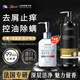 SYKALIT胖東來洗發(fā)水男士專用去屑止癢控油持久蓬松留香金榜第1名洗頭膏 【洗護(hù)套裝】美白牙膏+洗發(fā)水