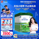 君樂寶（JUNLEBAO）樂臻3段幼兒配方奶粉(12-36月齡)800g*6 專利opo+乳鐵蛋白