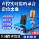 巫記GPS定位器手機(jī)錄音聽音高清汽車監(jiān)聽跟蹤器遠(yuǎn)程開關(guān)強(qiáng)磁超長待機(jī)j 北斗定位+高清錄音+遠(yuǎn)程聽音-A款