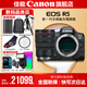 佳能r5 專業(yè)微單相機 打鳥攝影器材數碼相機 eos r5全畫幅 Vlog相機 8K視頻拍攝? R5拆機身+RF24-70 F2.8鏡頭 官方標配【不含內存卡、相機包 建議購買套餐】